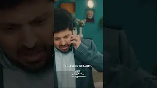 Thumbnail: Անչոկի ընկեր ոզնի Մինասը🦔📲 #Mardameky #Մարդամեկը #Shorts #Comedy #PanArmenianTVOfficial