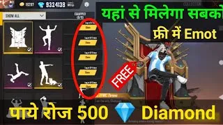 Thumbnail: How To Add Daily Free Fire 1000 Diamond No Paytm !! Get Free 1000 Diamond Trick