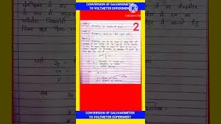 Thumbnail: CONVERSION OF GALVANOMETER TO VOLTMETER || GALVANOMETER TO VOLTMETER || PHYSICS PRACTICAL || PHYSICS