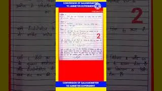 Thumbnail: CONVERSION OF GALVANOMETER TO AMMETER EXPERIMENT | GALVANOMETER TO AMMETER | PHYSICS || PRACTICAL ||