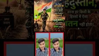 Thumbnail: 15 August Amar rahe ❤️❤️