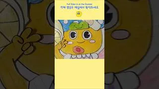 Thumbnail: papercraft 종이만들기 how to make tutorial