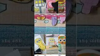 Thumbnail: 아 ㅋㅋㅋㅋㅋ 이건 조회수 없음으로 남겨두고 싶다ㅋㅋㅋ
