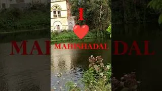 Thumbnail: I Love Mahishadal ❤️  #susmitadas #trending  #viralshorts #viral #mahishadal #rajbari #viralreels