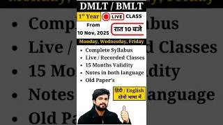 Thumbnail: BMLT & DMLT 1st yr course online live classes for lab technician #dmlt #bmlt #labtechnician #mlt