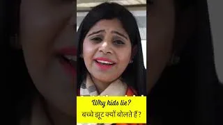Thumbnail: Uncovering the Truth: Why Kids Lie & You Need to Know