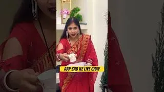 Thumbnail: Aap sab ke liye chay #funny #comedy #bhojpuri
