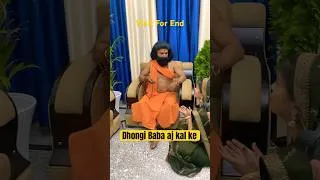 Thumbnail: Dhongi Baba Aj Kal Ke #funny #comedy