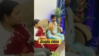 Thumbnail: Bhai bahan ka jhagda #comedy #funny