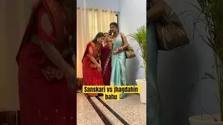 Thumbnail: Sanskari vs Jhagdahin bahu #comedy #funny