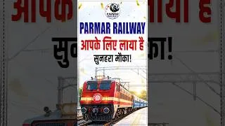 Thumbnail: PARMAR RAILWAY — YOUR COMPLETE RAILWAY PREPARATION HUB