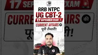 Thumbnail: RRB NTPC UG CBT 2 – CURRENT AFFAIRS SPECIAL CLASS