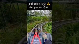 Thumbnail: ये लड़की इतना चीक क्यों रही है? #vietnam #viral