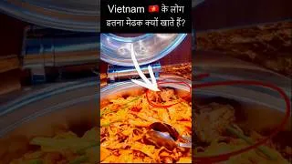 Thumbnail: Itni badbu kis chiz ki hai 🐸 ?
