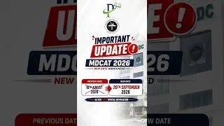 Thumbnail: MDCAT 2026 Rescheduled IMDCAT 2026 New Test Date I MDCAT 2026 Delayed #mdcattestdate #youtubeshorts