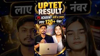Thumbnail: UPTET Result 2026 मे लाए 120+ नम्बर 🔥 Ps Academy का दबदबा जारी 🔥 #trending #deled #viral #uptet