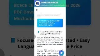 Thumbnail: BCECE LE PDF NOTES | Mechanics, English  और Mathematics #bcece_le