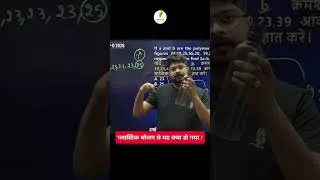 Thumbnail: 🔥 प्लास्टिक बोतल से यह क्या हो गया! 😱 | Amazing DIY Bottle Hack #Shorts