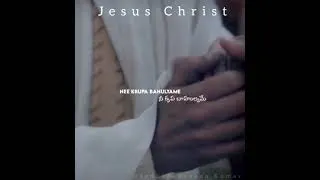 Thumbnail: Alpha Omega Aina Mahimanmithuda || Jesus Christ Songs