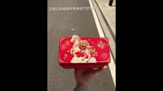 Thumbnail: Those who can arrange this red packet for you during the Spring Festival #RedPacket #Surprise