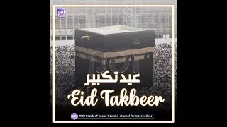 Thumbnail: Takbeer For Eid Allahu Akbar - Short