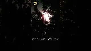 Thumbnail: Urdu Poetry |#shorts