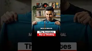 Thumbnail: The Socrates Way of Thinking  #ytshorts #ethics #upsc