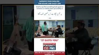 Thumbnail: 🎬 English Expression of the Day | It Suits You اردو معنی: یہ تم پر جچتا ہے / یہ تمہیں خوب لگتا ہے۔