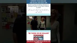 Thumbnail: “Be There or Be Square” اردو معنی: ضرور آنا، ورنہ مزہ یا موقع ہاتھ سے نکل جائے گا۔