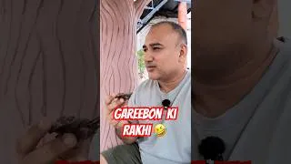 Thumbnail: Happy Rakhi frands 🤣 #perfume #fragrance