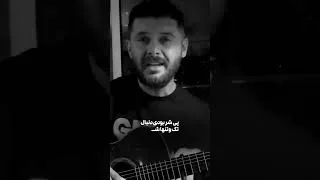 Thumbnail: Sina Parsian - Adaa I Freestyle ( سینا پارسیان - ادا )