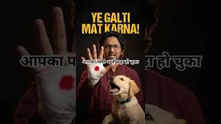 Thumbnail: Tum Khud Apne Puppy Ko 'Monster' Bana Rahe Ho? 🛑 (Must Watch) #dogbehavior #petguru #puppybiting