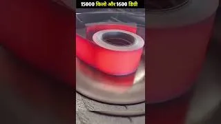 Thumbnail: steal foil का वजन कितना होता हैं || #shorts