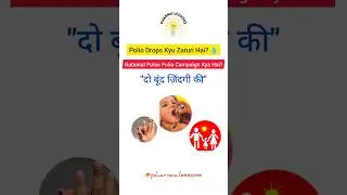 Thumbnail: Polio Drops Kyu Zaruri Hai? 💧National Pulse Polio Campaign Kya Hai? #pharmalessons #polioawareness