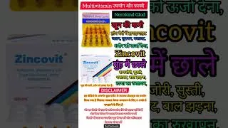 Thumbnail: Multivitamin Capsules #shorts #medicine #nursing