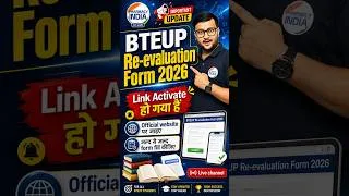 Thumbnail: BTE UP D.Pharm Re-Evaluation Form Activate हो गया है! #BPharm #pharmacyindialive