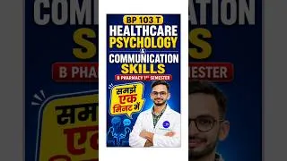 Thumbnail: Healthcare psychology and communication skills | B pharmacy 1st semester |syllabus | notes| lectures
