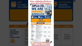 Thumbnail: Cipla Walk-In Interview 2026 | Engineering Jobs | Electrical, Instrumentation & Mechanical Pune Jobs