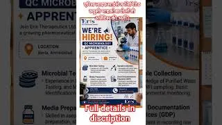 Thumbnail: Eris Lifesciences में QC Microbiology Apprentice vacancy—0 से 1 साल experienceपूरी detailsShort में