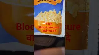 Thumbnail: #foodpharma #pharmabhiyaofficial #foodaverness #popcorn