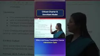 Thumbnail: Citizen Charter & Sevottam Model