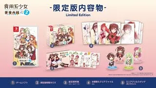 Thumbnail: Food Girls 2: Civil War Switch Announcement! #Shorts