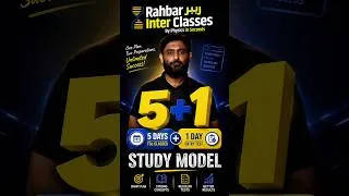 Thumbnail: Board vs Entry Test — Choose Nahi, Balance Karo