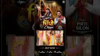 Thumbnail: Chippi | Pirti Silon | Baba Balaknath Ji Superhit Bhajan| #shortsvideo #bababalaknathhitbhajan