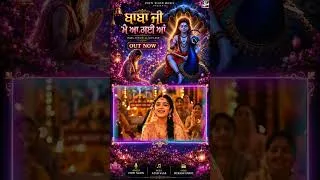 Thumbnail: Baba Ji Main Aa Gayi Aan | Pirti Silon| Baba Balaknath Ji Superhit Bhajan| #shortvideo #babaji
