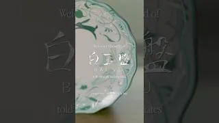 Thumbnail: The Service Plate #kutani #artwork #porcelainart