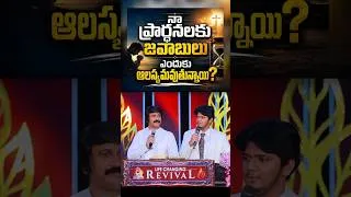 Thumbnail: WHY IS GOD DELAYING YOUR ANSWER? #shinepaul #stephenpaul