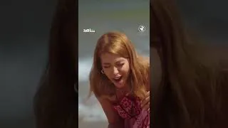 Thumbnail: مالك وسما .. أكثر من أصحاب؟! 🎬 😍 (من مسلسل لعبة حب)