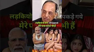 Thumbnail: subramanian swamy on modi #podcast #podchill #subramanian_swamy