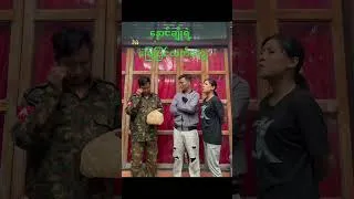 Thumbnail: နောင်ချိုမြေပြင်လက်တွေ့ အဘသားများရဲ့ဘဝ